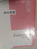 晨光（M&G）文具10本a5筆記本本子薄30張批發(fā)小軟抄記事本軟面抄英語會議記錄本無線裝訂APNBC011辦公用品開學(xué) 曬單實拍圖