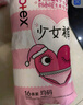 高潔絲少女褲超薄安睡褲安心褲均碼16條夜安褲褲型衛(wèi)生巾京東自營旗艦店 曬單實(shí)拍圖