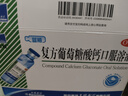 [三精]葡萄糖酸鋅口服溶液 10ml:35mg*12支 2盒裝 哈藥兒童藍瓶鋅口服液孕婦小兒成人厭食營(yíng)養不良生長(cháng)發(fā)育遲緩 曬單實(shí)拍圖