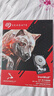 希捷（SEAGATE）NAS硬盤(pán) 4TB 256MB 機械硬盤(pán) CMR垂直 靜音低耗 數據恢復服務(wù) 3.5英寸 希捷酷狼 ST4000VN006 曬單實(shí)拍圖