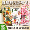 八海鳥(niǎo)浴室香氛3瓶裝香薰空氣清新劑廁所香水持久淡香衛生間除臭神器 曬單實(shí)拍圖