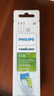 飛利浦（PHILIPS）電動(dòng)牙刷刷頭  鉆石亮白型刷頭W2 HX6063/67 3支裝白色 適配鉆石3系、5系、9系 曬單實(shí)拍圖
