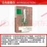 每個人的戰(zhàn)爭 抵御癌癥的有效生活方式 科學健康生活指南 2025版新版 新華書店正版養(yǎng)生保健書籍 圖書 曬單實拍圖