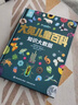 大英兒童百科全書(shū)+知識百科大數據  中小學(xué)生日開(kāi)學(xué)禮物一二三四五六年級7-12歲課外閱讀天文地理歷史DK科普百科 大英兒童百科全書(shū)+知識百科大數據 曬單實(shí)拍圖