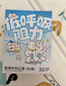愛科醫(yī)療兒童口罩0-3歲嬰兒醫(yī)用外科口罩3D立體3-6-12歲滅菌獨立裝一次性 曬單實拍圖