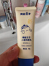 青蛙王子兒童防曬乳防曬霜 寶寶戶外軍訓(xùn)便攜物化防曬SPF30 50g 曬單實(shí)拍圖