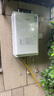 志高（CHIGO）室外機燃氣熱水器天然氣戶外機 戶外防雨防風(fēng)高層墊電輔防凍防水 遠程線控智能恒溫JSW 16L 電輔防凍防雨防風(fēng) 天然氣 曬單實拍圖