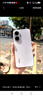 小米（MI）【國家補(bǔ)貼】REDMI Turbo 4 Pro 第四代驍龍8s 7550mAh長續(xù)航 12GB+256GB 白色 小米紅米5G手機(jī) 曬單實(shí)拍圖
