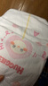 好奇（Huggies）鉑金裝紙尿褲M92片(6-11kg)中號(hào)嬰兒尿不濕小桃褲裸感超薄透氣 曬單實(shí)拍圖