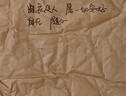可然樸簡【嵐紗】100%呼吸感砂洗苧麻 清涼氣質(zhì)無袖襯衫上衣女夏季新款 淺溪藍(lán) S 曬單實拍圖