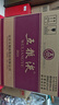 五糧液【雙11搶先購】第八代五糧液52度濃香型白酒 52度 500mL 6瓶 曬單實拍圖