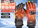 京東京造 黑騎士發(fā)熱手套pro 電加熱手套騎行滑雪防風(fēng)保暖手套電動(dòng)摩托車(chē) 曬單實(shí)拍圖