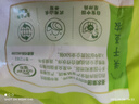 圣農雞琵琶腿2斤/袋冷凍炸雞腿烤雞腿鹵雞腿清真冷凍生鮮 白羽雞 曬單實(shí)拍圖
