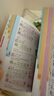 小學(xué)生全功能字典 彩色版 筆順近義反義等20余項功能 配合小學(xué)課本全息解讀7200余漢字 推薦本字典（課標學(xué)字用）與新華字典（閱讀查字用）搭配使用，夯實(shí)文字基本功 曬單實(shí)拍圖