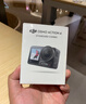 大疆（DJI）Osmo Action4 靈眸 運(yùn)動(dòng)相機(jī) 拍攝vlog  摩托車騎登山行運(yùn)動(dòng)攝像機(jī) 手持?jǐn)z錄裝備 標(biāo)準(zhǔn)版【國補(bǔ)專享】 官方標(biāo)配 標(biāo)配 曬單實(shí)拍圖