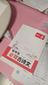2026一本初中生必背古詩(shī)文初中文言文完全解讀 七八年級古詩(shī)文全一冊 初一二三古詩(shī)詞必背 789年級語(yǔ)文古文解析全國通用 初中必背古詩(shī)文 正版 曬單實(shí)拍圖