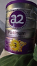 a2奶粉紫白金A2+DHA+ALA幼兒配方奶粉3段(1歲+) 900g【送禮品】 曬單實(shí)拍圖