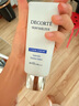 黛珂多重防曬乳60g（舒潤型）SPF50+隔離霜遮瑕素顏霜戶外生日禮物 曬單實拍圖