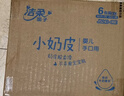 潔柔嬰兒濕巾親膚小奶皮80抽*6包濕紙巾兒童手口專(zhuān)用清潔家用大包 曬單實(shí)拍圖