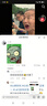 膜法世家紫草泥清潔面膜6g*8袋 深層清潔溫和舒緩改善泛紅敏感肌泥膜 曬單實(shí)拍圖