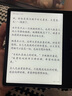 BOOX文石Leaf5【papi醬同款】7英寸電子書(shū)閱讀器墨水屏電紙書(shū)電子紙  辦公本平板電腦 森林綠 曬單實(shí)拍圖