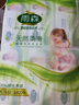雨森（YUSEN）婦嬰抽紙400張優(yōu)等品質(zhì)4層加厚家用宿舍大尺寸大包 2提【優(yōu)等品質(zhì)】 4層 100抽*12包 曬單實(shí)拍圖