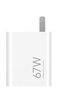 小米（MI）小米 67W 雙口充電器套裝 USB-C USB-A雙口智能快充 氮化鎵黑科技 適配K70/15 Ultra 曬單實(shí)拍圖