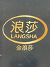 浪莎男士襪子男純棉防臭中筒襪抗菌全棉吸汗透氣商務(wù)黑色長(cháng)襪子 曬單實(shí)拍圖