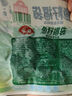 安井 魚(yú)籽福袋 150g/包 鎖鮮裝火鍋麻辣燙關(guān)東煮食材 速食熟食丸子 曬單實(shí)拍圖