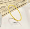 金至尊（3DG Jewellery）素雅金鐲古法黃金手鐲平安圓滿(mǎn)足金999素圈手鐲生日禮物計價(jià) 58mm-9.01克（配珠寶禮盒） 曬單實(shí)拍圖