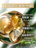 玉蘭油（OLAY）美白水乳液補(bǔ)水保濕抗糖化妝品護(hù)膚品套裝七夕情人節(jié)禮物送女友 曬單實(shí)拍圖