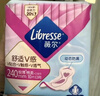 薇爾V感超薄貼合透氣防漏日用組合裝40片衛生巾京東自營(yíng)姨媽巾 曬單實(shí)拍圖