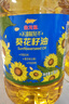 金龍魚(yú) 食用油 物理壓榨葵花籽油6.18L 曬單實(shí)拍圖