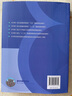 無(wú)機化學(xué) 宋天佑 第五版第5版上冊下冊教材+習題解答 全3冊 高等教育出版社 武漢南開(kāi)吉林大學(xué)三校合編 張麗榮 程鵬 程功臻 徐家寧 王莉 考研教材 全2冊 無(wú)機化學(xué)上下冊（第五版） 曬單實(shí)拍圖
