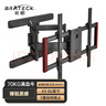 Brateck(43-86英寸)北弧電視架壁掛55伸縮旋轉(zhuǎn)電視掛架 65電視支架75平板支架70海信/小米/索尼TCL雷鳥X59 曬單實(shí)拍圖