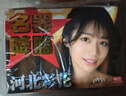 EXE excellent excitement真人倒模私處1:1硅膠名器斐濟(jì)飛機(jī)杯成人圣杯發(fā)泄娃娃性玩具用品 曬單實拍圖