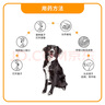 愛沃克寵物驅(qū)蟲藥狗狗體內(nèi)外同驅(qū)蟲一體≥25kg犬用4.0ml*3支 曬單實拍圖