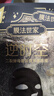 膜法世家二裂酵母面膜15片抗皺緊致淡紋 補水保濕 提亮膚色 七夕送禮 曬單實拍圖