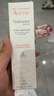 雅漾（Avene）【樊振東同款】專研修護(hù)霜輕潤版40ML保濕霜舒緩泛紅敏肌乳液面霜 曬單實(shí)拍圖