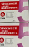 三諾（Sinocare）諾凡 一次性胰島素注射筆針頭 0.23（32G）*4MM 15盒/105支 曬單實(shí)拍圖