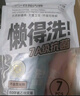 名創(chuàng  )優(yōu)品（MINISO）5條裝全棉一次性?xún)妊澟靠?1件旅游出差日拋假期出行XL碼EO滅菌 曬單實(shí)拍圖