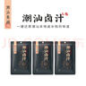 潮汕集錦 潮汕鹵汁鹵鵝肉醬牛肉家用鹵豬蹄小包裝新舊包裝隨機發(fā) 100g*3包 曬單實拍圖