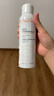 雅漾（Avene）舒泉調理噴霧150ml 補水保濕 護膚定妝柔膚水化妝水敏肌中噴禮物 曬單實(shí)拍圖