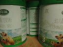輝山（huishan）瑪瑞配方牛奶粉孕期營(yíng)養罐裝正品可追溯 3段800克 曬單實(shí)拍圖