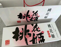東阿阿膠桃花姬阿膠糕180g*2即食阿膠糕禮盒補品糕送長(cháng)輩倪妮推薦 曬單實(shí)拍圖