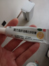 [芙利平] 復方魚(yú)肝油氧化鋅軟膏 10g/盒 急慢性皮炎濕疹凍瘡燒燙傷ZQ 1盒裝 曬單實(shí)拍圖