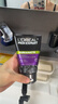 歐萊雅（LOREAL）男士控油抗黑頭潔面乳100ml 【臨期清倉】 曬單實(shí)拍圖