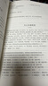 古文觀(guān)止配套練習與專(zhuān)題研讀 中華書(shū)局 曬單實(shí)拍圖