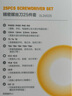 得力（deli）螺絲刀套裝25合一筆記本拆機精密十字一字電腦六角梅花多功能 曬單實拍圖
