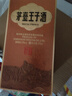 茅臺茅臺醬香經典王子酒 53度 500mL 6瓶 新款2.0整箱 曬單實拍圖